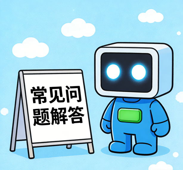 石家庄富联注册常见问题